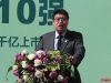 碧桂园津晋冀区域营销总经理 马杰先生致辞