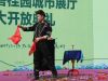 魔术表演