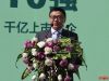 石家庄碧桂园房地产开发有限公司总经理 贺琨先生致辞