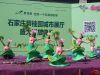 舞蹈表演