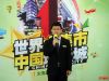 置业顾问介绍项目情况