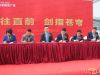 各部门责任状签字