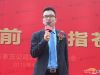 荣盛发展石家庄公司总经理吴秋云致辞