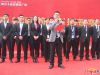工程系统上台宣誓
