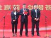 拓展系统上台宣誓