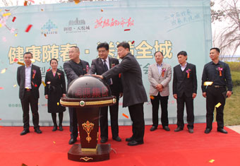 润德天悦城“健康随春·送满全城”大型义诊公益活动启航在即