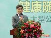 活动主持人