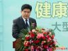 河北省人民医院党委书记彭彦辉先生致辞