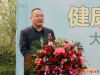 河北润德集团董事长刘学俭先生致辞