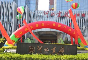 4月12日石家庄碧桂园产品发布会震撼来袭