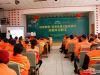 润德•天悦城关爱环卫工人大型义诊活动