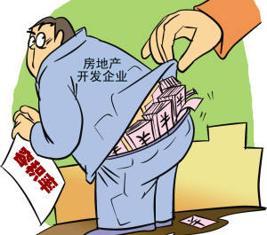 容积率或破2 国土部:5年后城市新区容积率升30%
