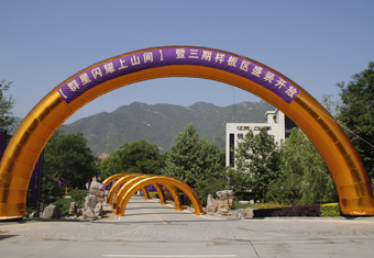 群星闪耀上山间 国际明星大型蜡像群展暨三期实景样板区盛装开放