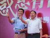 一等奖得主