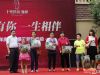三等奖获得者