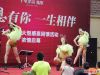 舞蹈表演