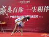 杂技表演