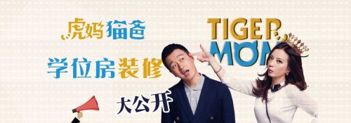 【二手房改造】虎妈猫爸之学位房装修大公开
