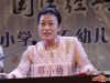 长安区副区长邓小梅致辞