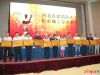 河北省建筑防水行业施工能手奖