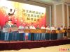 河北省建筑防水行业质量提升标杆企业