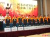 河北省建筑防水行业施工能手奖
