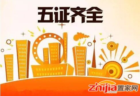 观澜新城尚未开盘畅销1.92亿 飘红全城