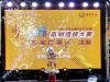 现场精彩表演