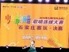 现场精彩表演