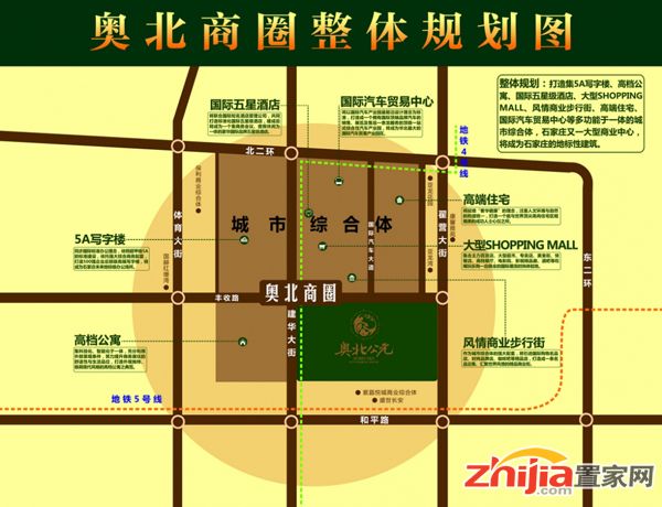 奥北公元商铺50%房款即得100%富人区沿街产权旺铺
