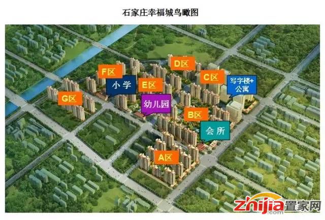 友谊大街小学破土动工 幸福城教育配套日趋完善