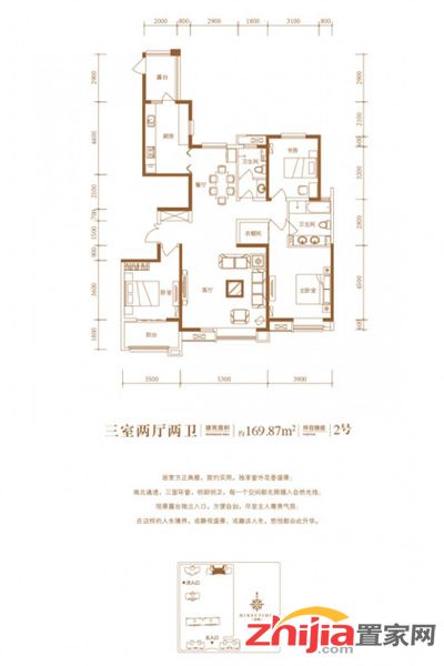 东胜·紫御府 三期豪景宽邸推出 老带新奖2万现金