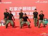 物业团队