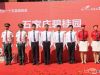 物业团队