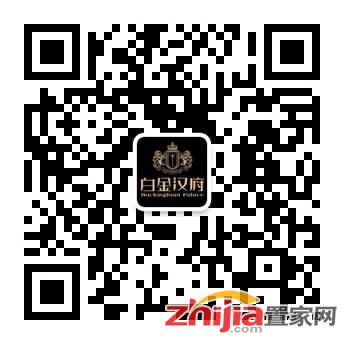白金汉府85㎡主卧豪华套房礼遇 敬献品位人生