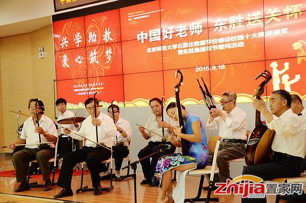 中国好老师 东胜送关怀