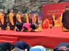 天山•九峯领导诚意祈求未来生活圆满
