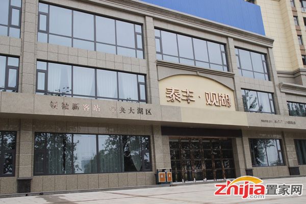 泰丰观湖南二环五证现房首付5成99折优惠