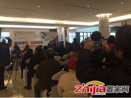 “最美新区 宝能首发”摄影大赛启动仪式成功举办