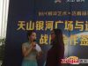 现场客户答题