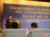 河北省商品交易市场联合会会长何连海在大会上讲话