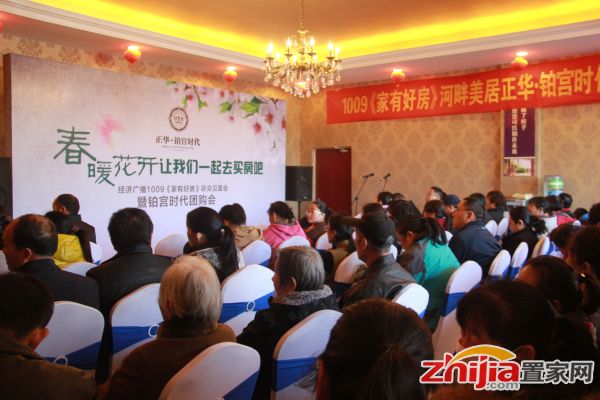 《铂宫时代》春暖花开我们一起买房吧 !