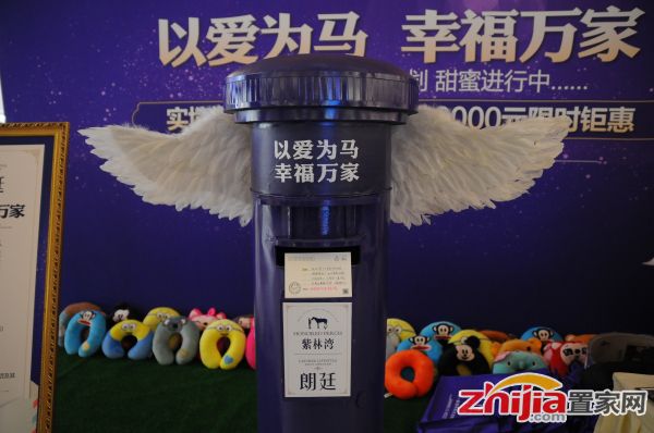 神秘邮筒 惊现国际庄 跟紫林湾一起大声说爱你