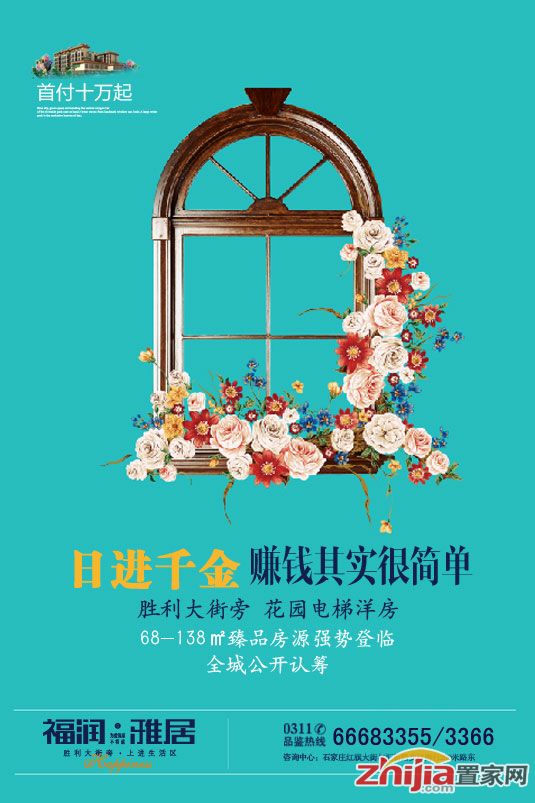 住宅成交量连跌4个月市场缺货还是行情变冷?