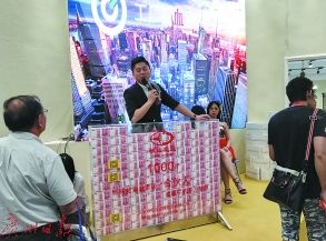 国际名家具展开幕 企业摆放千万现金聚人气