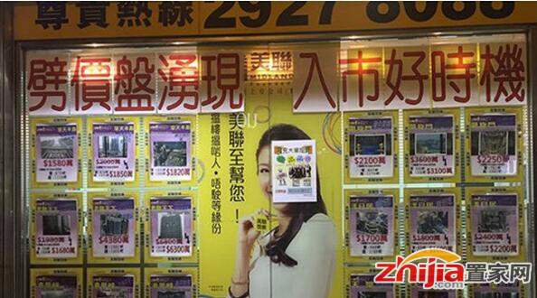 开发商提高房贷款比例至123% 香港房价高烧