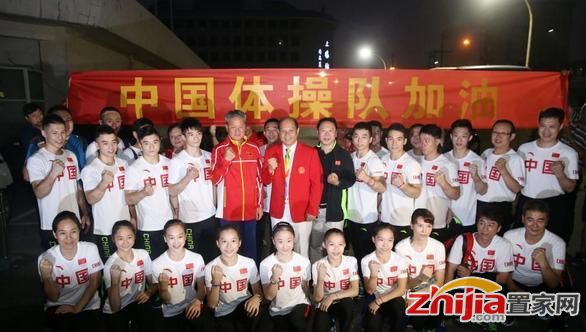 一届仅获2铜 中国体操刷新奥运最差战绩