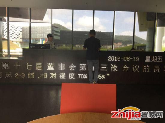万科董事会持续时间不久 或未深入谈论股权之争