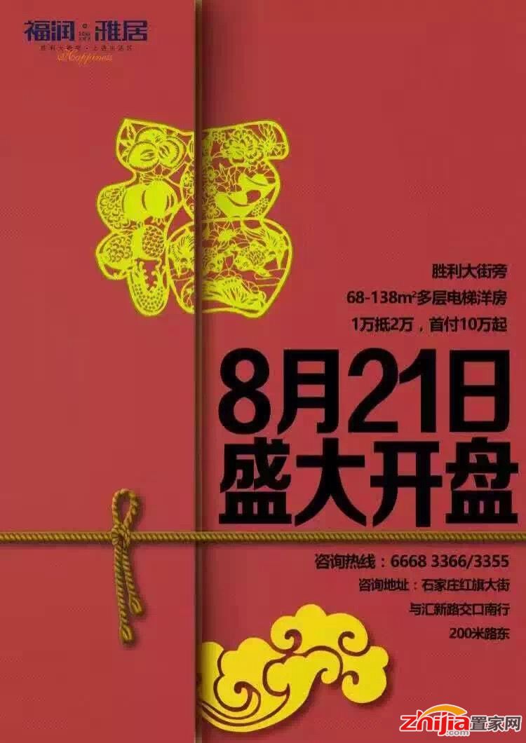 二线楼市纷纷出台降温举措 或普遍重启限贷限购
