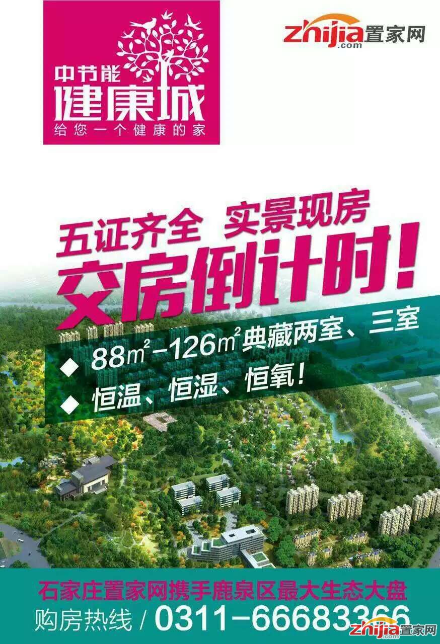 二套房就是你名下的第二套房吗?怎么认定?